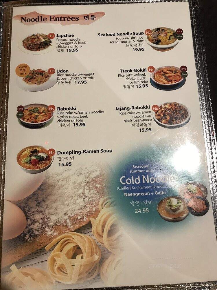 The Korea House - Marysville, WA